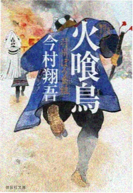 锋刃之上 热血竞技漫画免费看