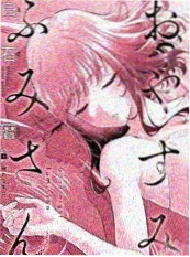 拾光面包店 治愈美食漫画免费追更